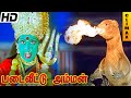 Padai Veetu Amman Full Movie HD Climax Meena Devayani Senthil Ramki Nizhalgal Ravi
