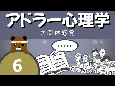 感覚について詳しく解説