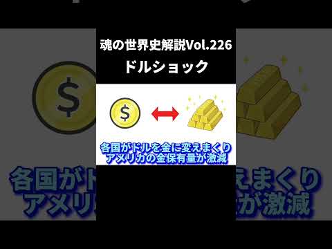 イクオドルリンチ科について詳しく解説