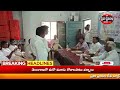 praja prathinidhi news వాడివేడిగా సాగిన సర్వసభ్య సమావేశా కార్యక్రమం