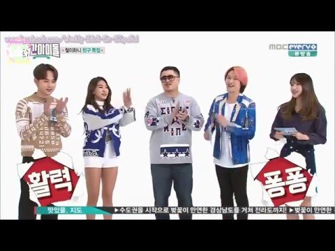 [Sub Español] 160406 Weekly Idol Heechul, Hani, Junhyung, Bora, Solji, Jackson (Parte 2)