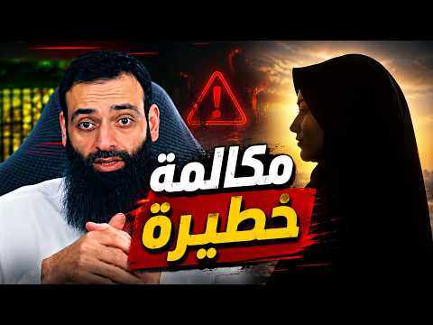 خطير | ظهر الحق في قضية فتاة السويد وفضيحة محمد شمس الدين والحدادية