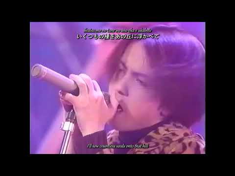 Thumbnail for (ENG) L'Arc~en~Ciel -  Flower (Live 1996) by R.E.M.