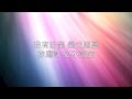 Oceans will part (Cover) 中文版Hillsong 