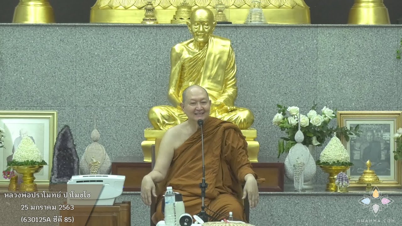 รูปภาพ ดาวโหลด Google Youtube SEO