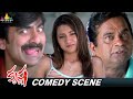 Krishna Movie Comedy Scene Ravi Teja Trisha Brahmanandam Telugu Comedy Scenes SriBalajiMovies