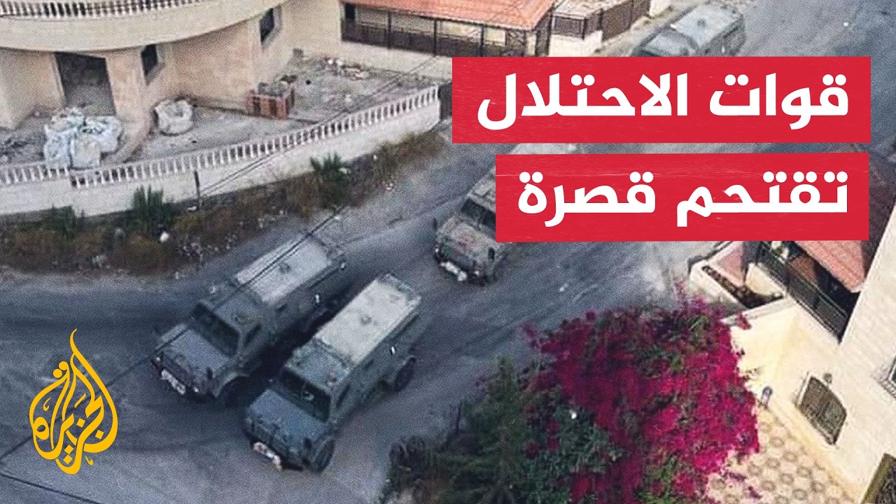 الاحتلال يحاصر قصرة ومستوطنون يؤدون طقوساً تلمودية قرب الأقصى