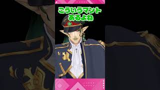 【共通衣装】マントと格闘するチャイカ【にじさんじ切り抜き/花畑チャイカ】#shorts