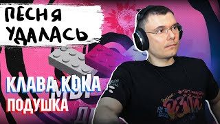 Медиа рецензия