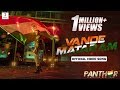 VANDE MATARAM PANTHER JEET SHRADDHA DAS ANSHUMAN PRATYUSH SUDDHO ROY KRISHNA