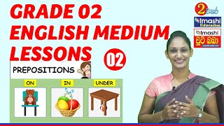 Grade 02 English Medium Lesson 02 ( Prepositions )