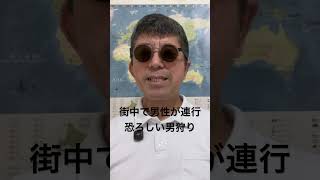 警官が市民を売ってボーナス!? ロシアの「隠れ動員」がエグい