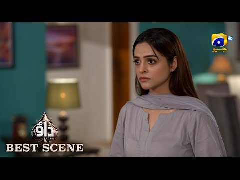Dao Episode 39 | 𝐁𝐞𝐬𝐭 𝐒𝐜𝐞𝐧𝐞 𝟎𝟐 | Atiqa Odho - Haroon Shahid - Kiran Haq | HAR PAL GEO