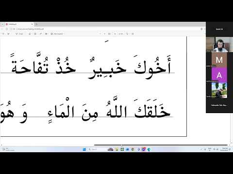 Sufara 12. Cas HA i DZIM Hafiz Amar Gadzun 