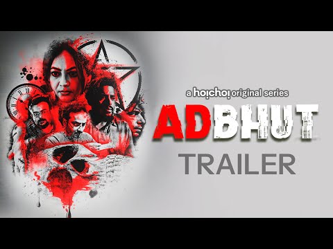 YouTube Trailer