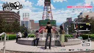 【声あり配信】ペルソナ5 スクランブル #10【実況】※ネタバレ注意