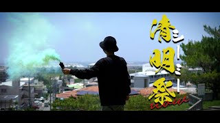 シーミーnow - tajee