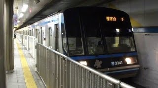 preview picture of video '横浜市営地下鉄 阪東橋駅にて(At Bandobashi Station on the Yokohama Subway)'
