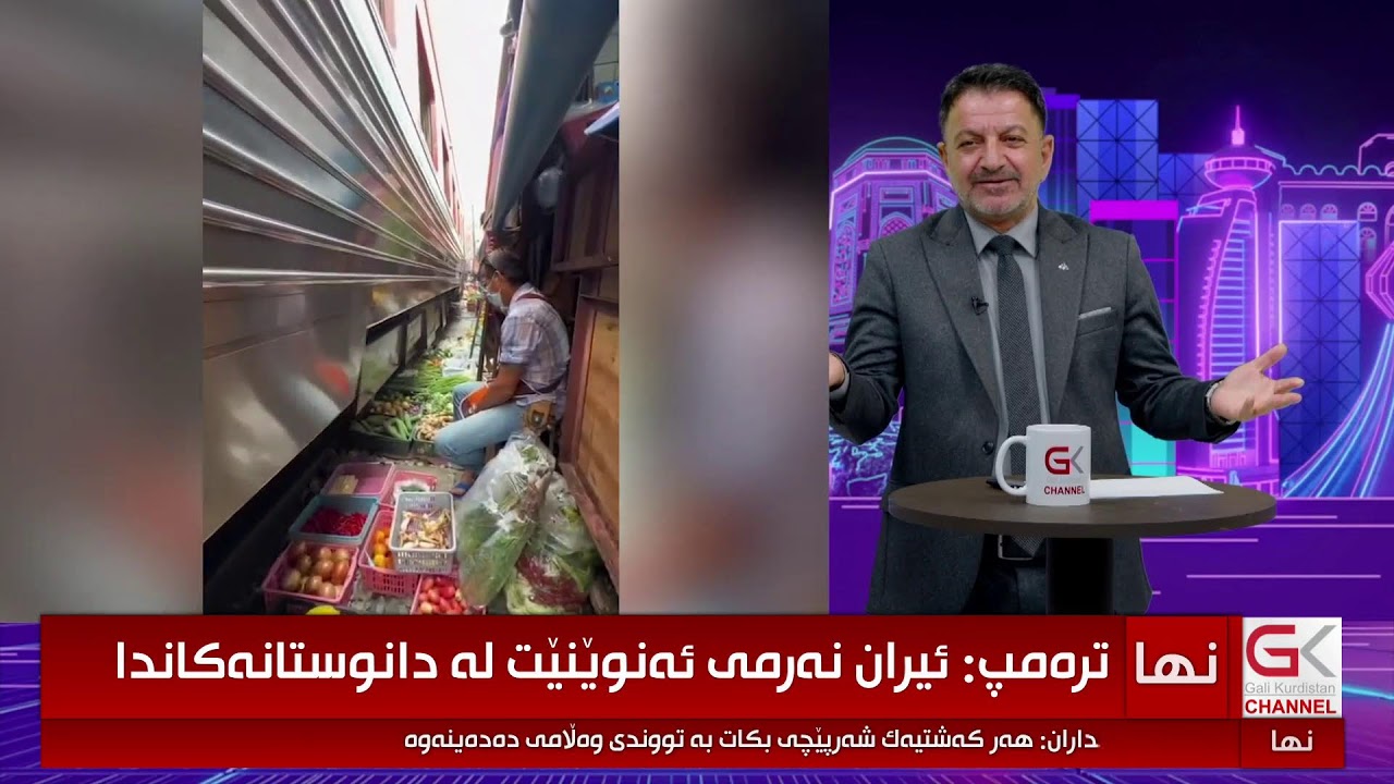 ڤیدیۆ | راستەوخۆ... مونیر سەلیم نهێنی پەیامنێرە تاك ئەكسلەكەتان بۆ ئاشكرا دەكات