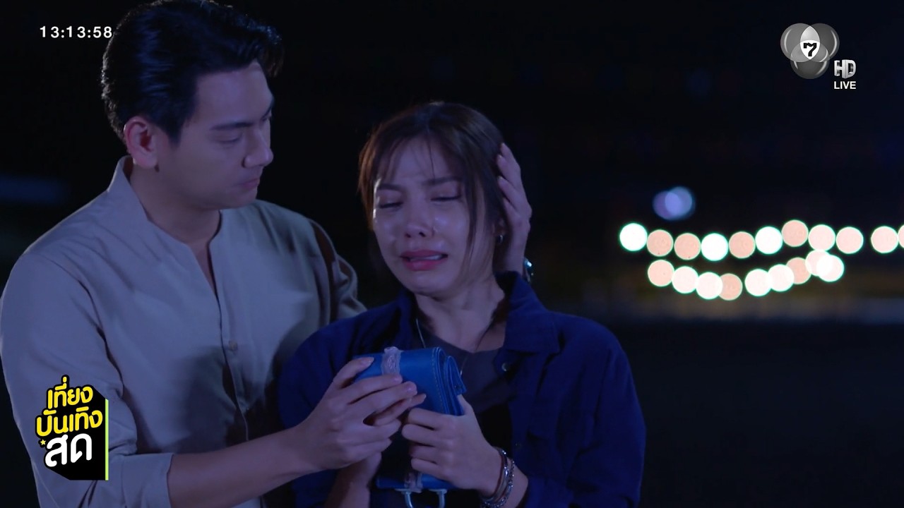 จีน เฌอตินท์นารา ดรามา เจ้านวล ตาย ละครเลดี้ทุ่งกร