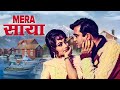 Mera Saaya 1966 Full Movie 4K Sadhana Sunil Dutt 60s Superhit Suspense Drama