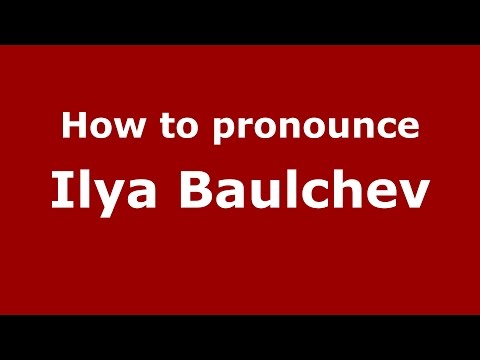 How to pronounce Ilya Baulchev (Russian/Russia)  - PronounceNames.com