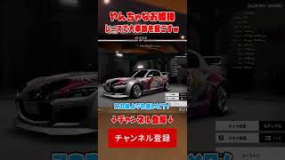やんちゃなお姫様は前が見えないｗ  #首都高バトル #shorts #tokyoxtremeracer