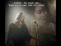 Агиймаа Хэн нэгний хайр Надад ирээгүй хайр ОАК OST Agiimaa He