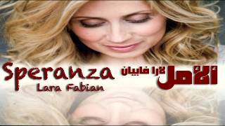 ألأمل . رائعة مطربتي المفضلة لارا فابيان . Speranza . Lara Fabian