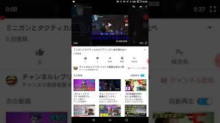 YouTubeとTwitterのURLの貼り方