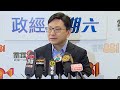 香港無綫 7 30一小時新聞 2025年7月12日