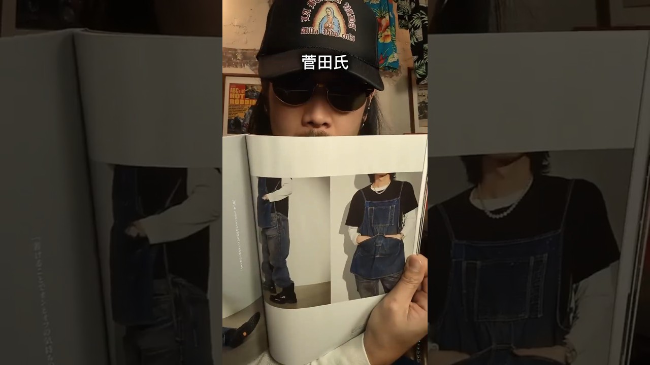 【教えてオワさん】菅田将暉氏がデニムエプロンしてる〜！ちょ待てよ、見るのはそこじゃない！