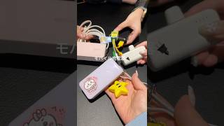 女性社員のガジェット紹介👩‍💻#おすすめ #OL #紹介 #社会人 #OLの日常 #ガジェット #オフィス #便利グッズ