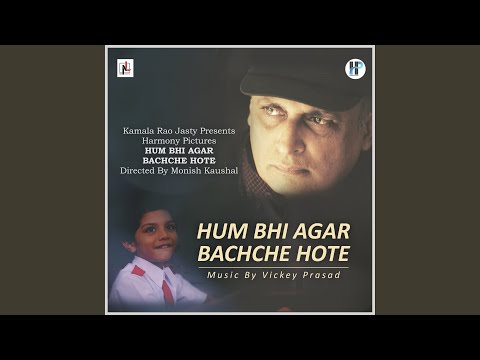 Hum Bhi Agar Bachche Hote (From "Hum Bhi Agar Bachche Hote")