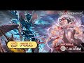 [Granblue Fantasy] Showcase / Gabriel / Lucilius - Full Auto Solo Battle