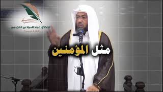 صورة جسد الأمة