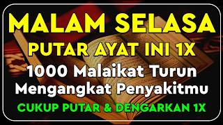 Download lagu اللَّهُمَّ عَافِنِي فِي بَدَنِي، اللَّهُمَّ عَافِنِي فِي سَمْعِي، اللَّهُمَّ عَافِنِي فِي بَصَرِي mp3