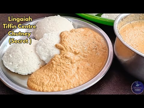 Mallepally Lingaiah Tiffin Centre Chutney