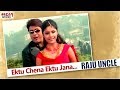 Ektu Chena Ektu Jana Full Song Prosenjit Chatterjee Sayantani Ghosh Raju Uncle Eskay Movies