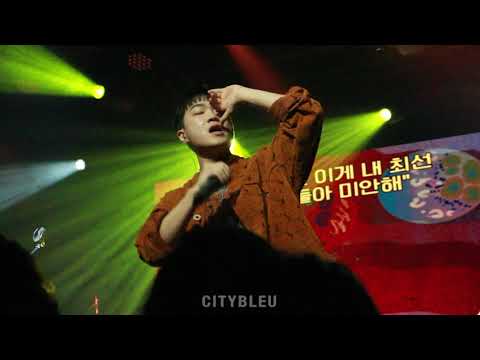 쿤디판다(KHUNDI PANDA) - 백점짜리 답안(feat. 최엘비 사과) | THE SPOILED CHILD: 균 @무신사 개러지 | 230107