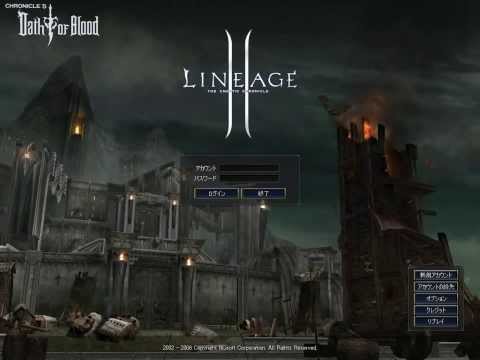 Lineage2 Chronicle 5: Oath of Blood