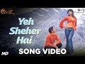 Yeh Sheher Hai - Raaz | Bipasha & Dino Morea | Suzzan, Jolly Mukherjee & Bali Brahmbhatt