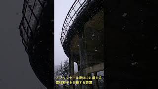 2024.0309 神子畑選鉱場~春の雪~
