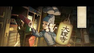 Identity V第五人格 × 大理寺日誌 コラボ第一弾 PV公開