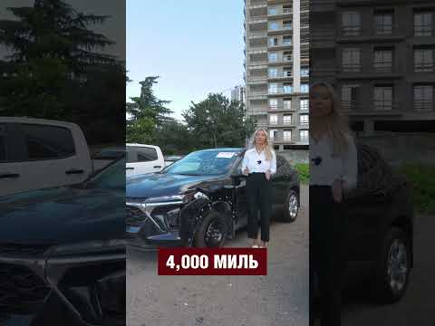Chevrolet Trax 2024