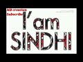 Hojamalo Song Sindhi Whatsapp Status By Asger Khoso
