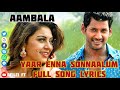 Ambala Movie Song Yaar Enna Sonnaalum Full Song Lyrics HD 1080p