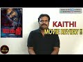 Kaithi (2019) Movie Review by Filmi craft Arun | Karthi | Narain | Lokesh Kanagaraj
