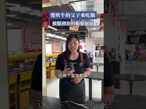 店裡啥都有？ 敢點我就有，專治各種吹牛！ #搞笑#反轉#驚不驚喜意不意外#萬萬沒想到 #意想不到的結局 #看一遍笑一遍