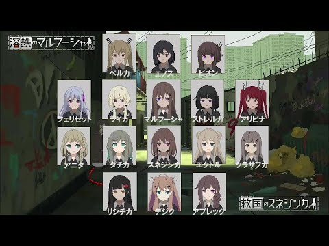 【救国のスネジンカ+溶鉄のマルフーシャ】 トイレシーン+シャワーシーン